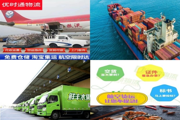 富源到保加利亚航空货运公司-富源到保加利亚物流专线